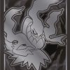 Pokémon TCG: Mega Evolution - Pitch Black - Elite Trainer Box